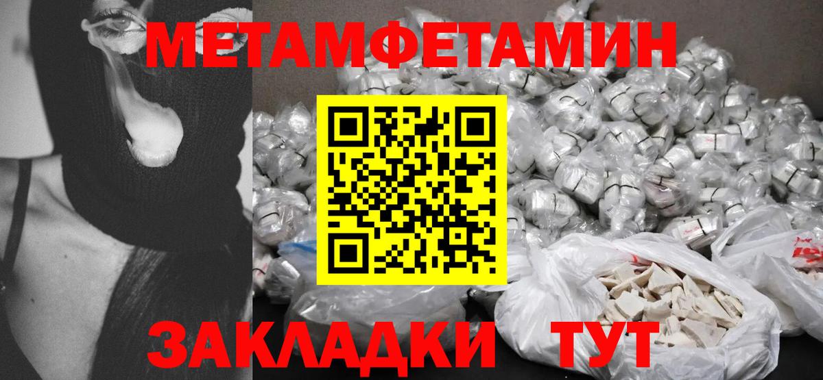 АМФЕТАМИН Розовый  Вход с VPN  shop официальный сайт  Ревда  АМФ 