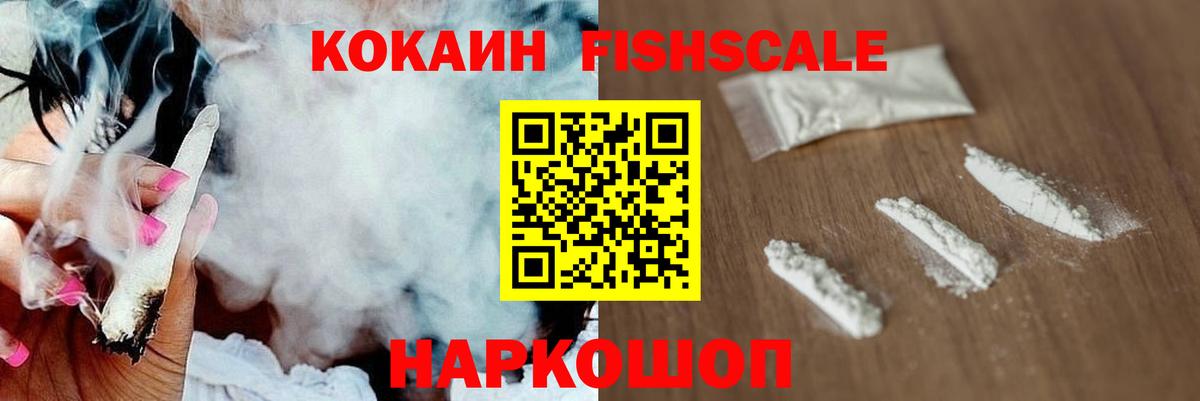 Cocaine Колумбийский Ревда