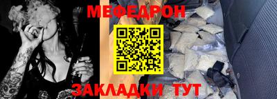 MESCALINE Пенза
