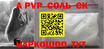 гидра Партизанск