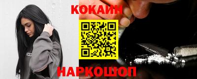 гидра Партизанск
