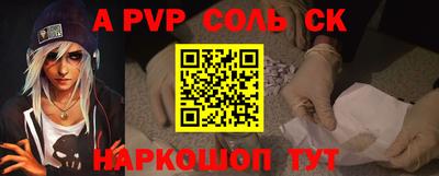 гидра Партизанск