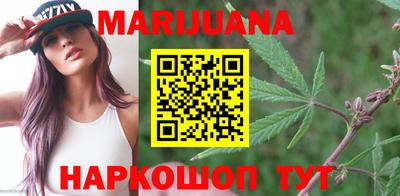 гидра Партизанск