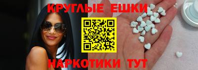 гидра Партизанск