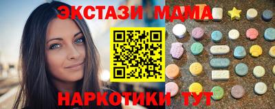 MESCALINE Пенза
