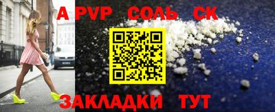 MESCALINE Пенза