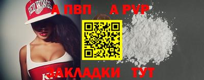 гидра Партизанск