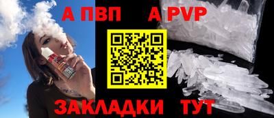гидра Партизанск