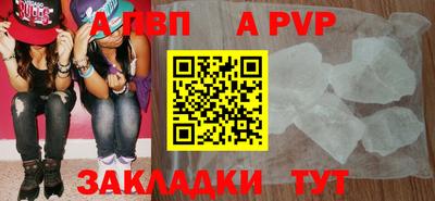 гидра Партизанск