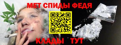 MESCALINE Пенза