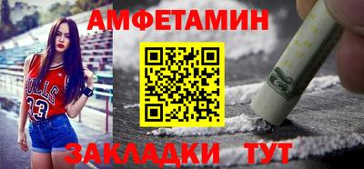 гидра Партизанск