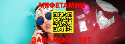 MESCALINE Пенза