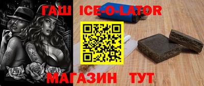 гидра Партизанск