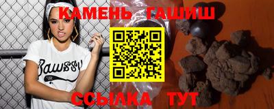 гидра Партизанск