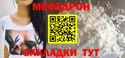гидра Партизанск