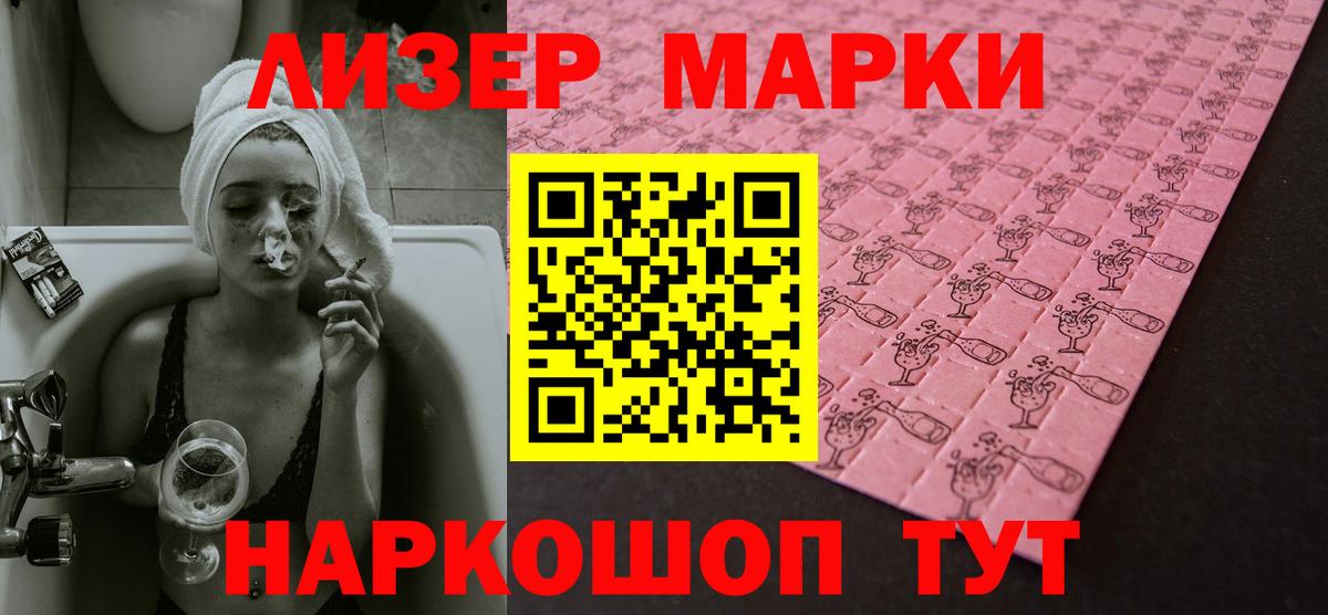 Ревда  LSD-25 экстази ecstasy  LSD-25 экстази ecstasy  Вход с VPN 