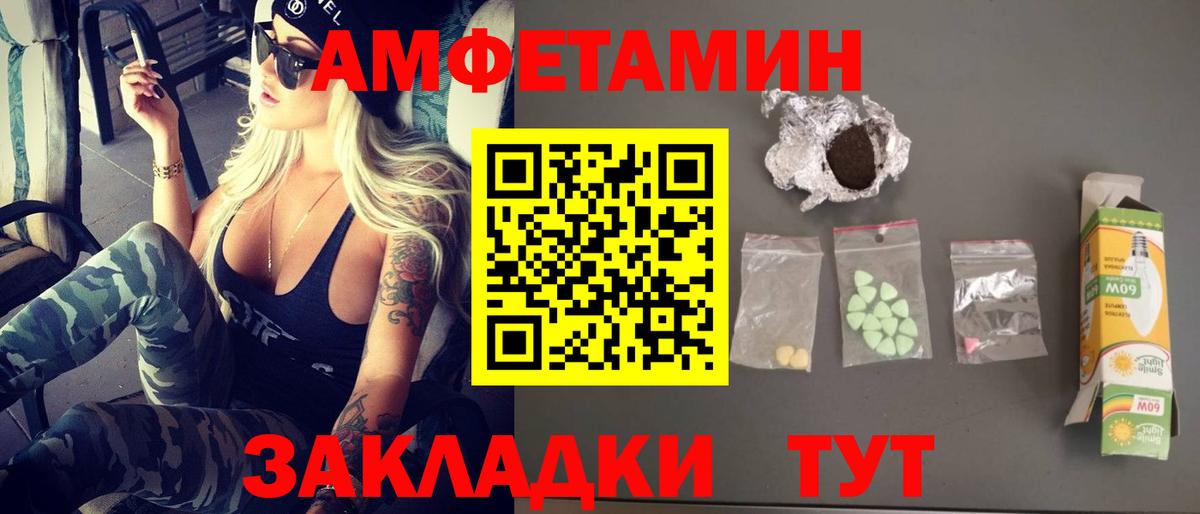 Ревда  МЕТАМФЕТАМИН  Вход с VPN  Метамфетамин винт 
