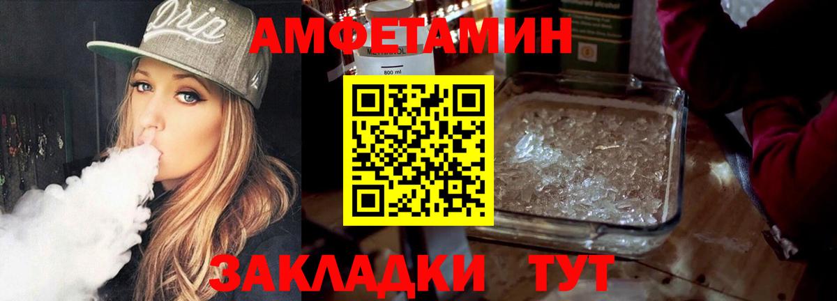 Первитин витя Ревда