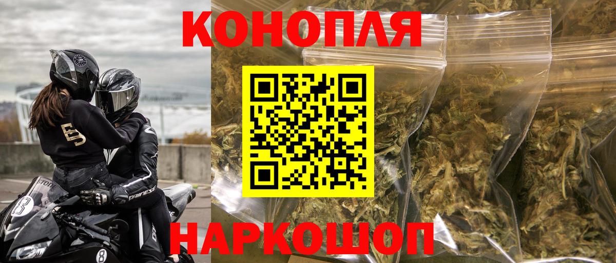Шишки марихуана OG Kush  Конопля LSD WEED  Ревда  Вход с VPN 